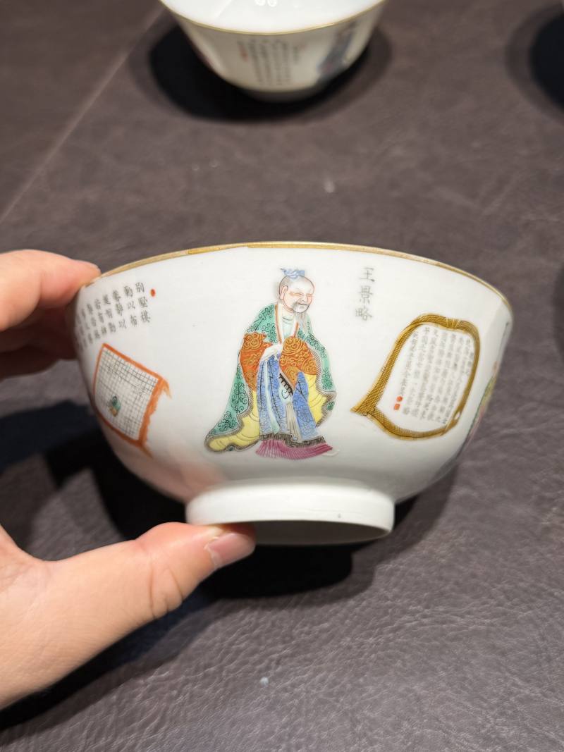 清道光 “无双谱”人物碗（一组四件） - 图4