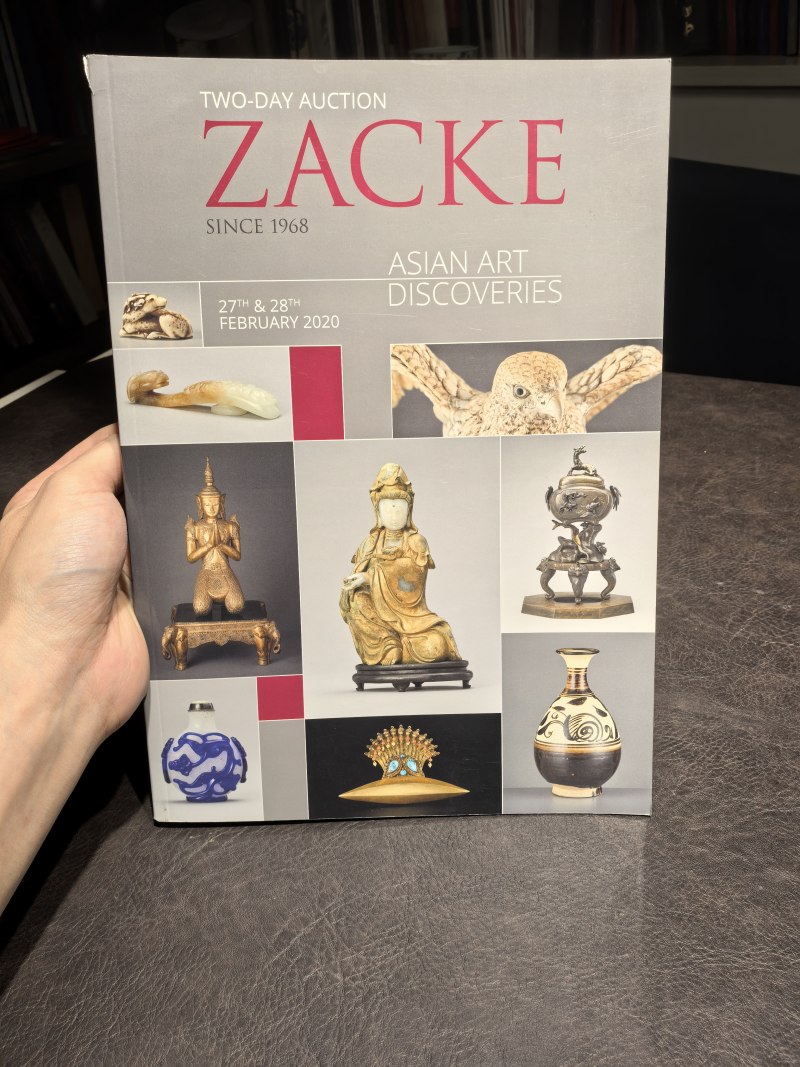 邦瀚斯2000年后老图录、Zacke老图录、Nagel老图录（80本） - 图72