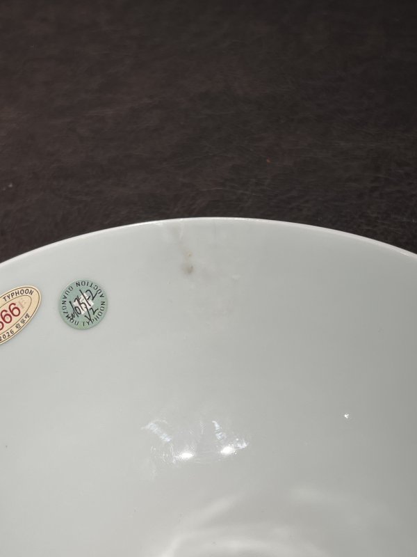 清雍正 白釉暗刻八宝纹高足碗一对 - 图31