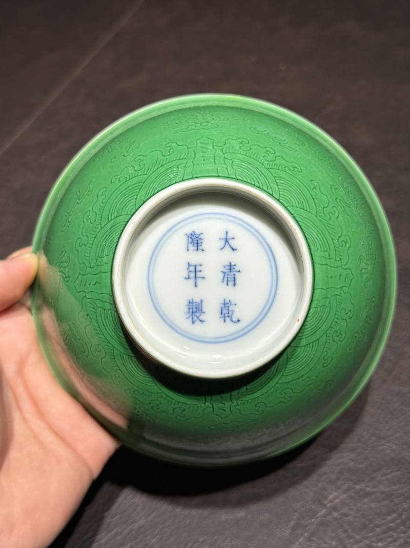 清乾隆 瓜皮绿暗刻龙纹碗 - 图14
