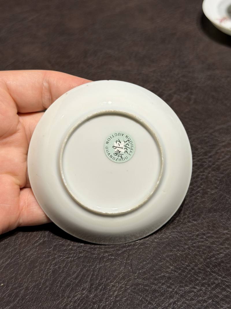 清乾隆 粉彩花鸟纹茶具一套25件 - 图136