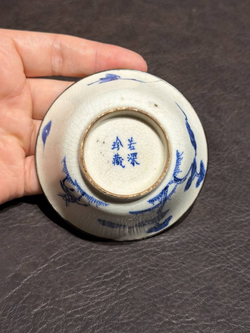 清康熙 青花“鹤鹿同春”若深杯一组三只 - 图22