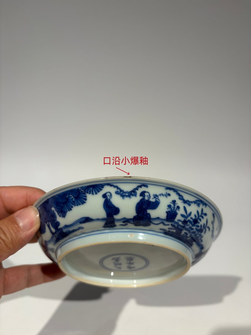 明嘉靖 青花庭院仕女图盘 - 图12