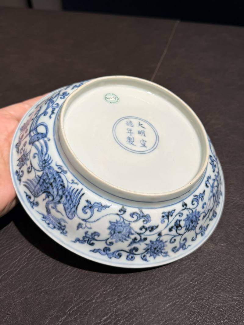 明宣德 青花内祥云外夔凤穿花内云纹盘 - 图12