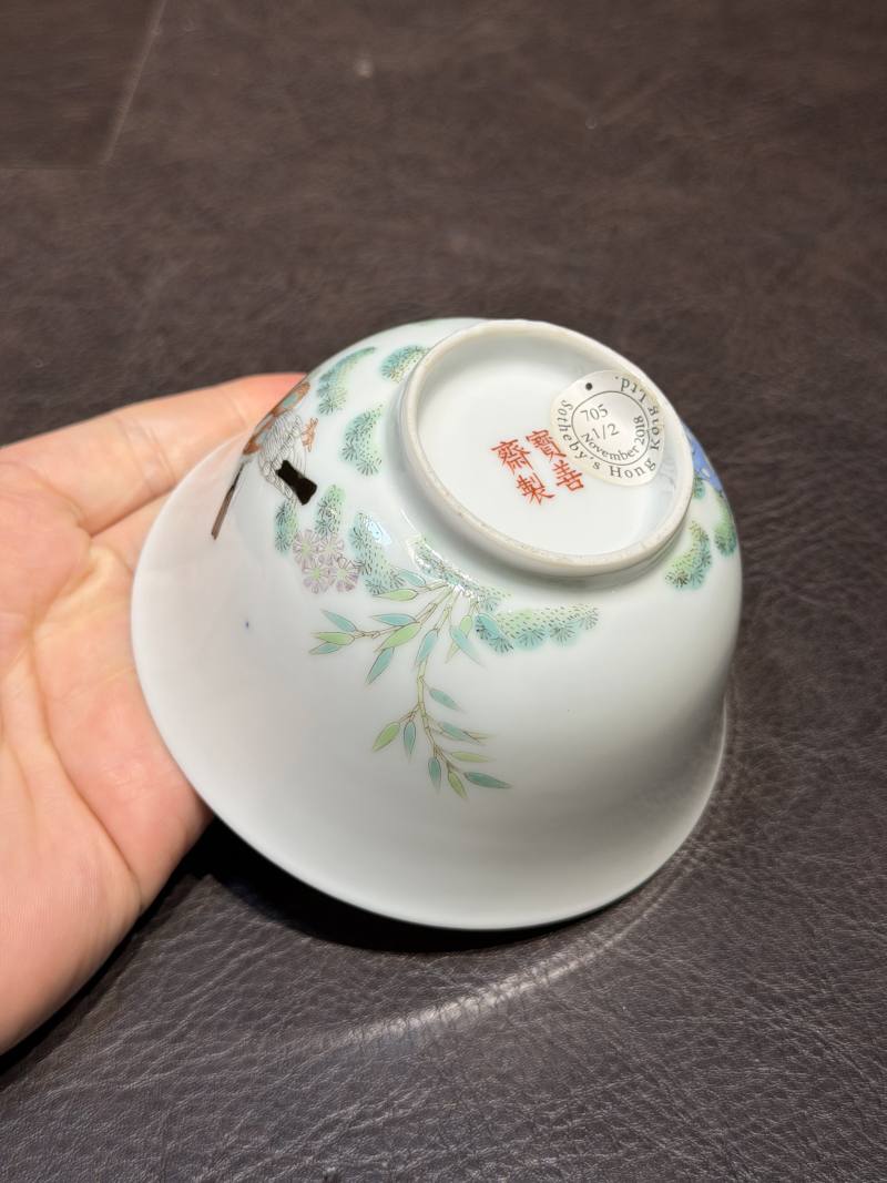 清道光 “宝善斋制”款粉鸟花鸟茶盅一对 - 图21
