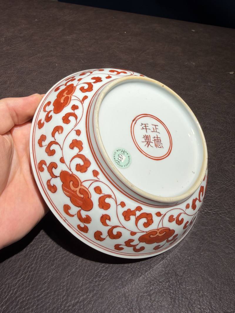 清康熙 矾红灵芝花卉纹盘 - 图6