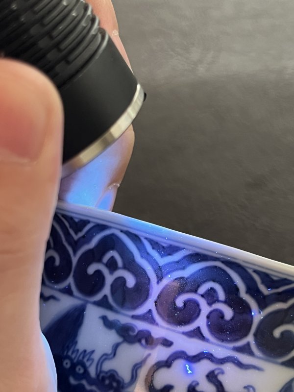清乾隆 仿嘉靖青花云龙纹仰钟碗 - 图20