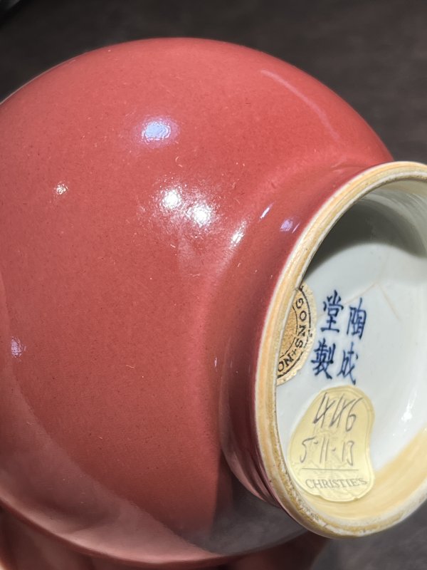 清乾隆 唐英“陶成堂制”觯式弦纹尊 - 图18
