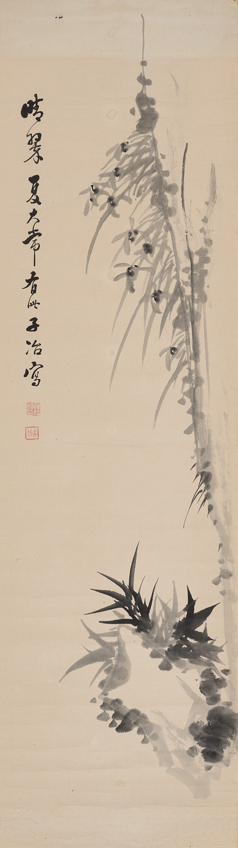 清中期·瞿应绍兰竹图