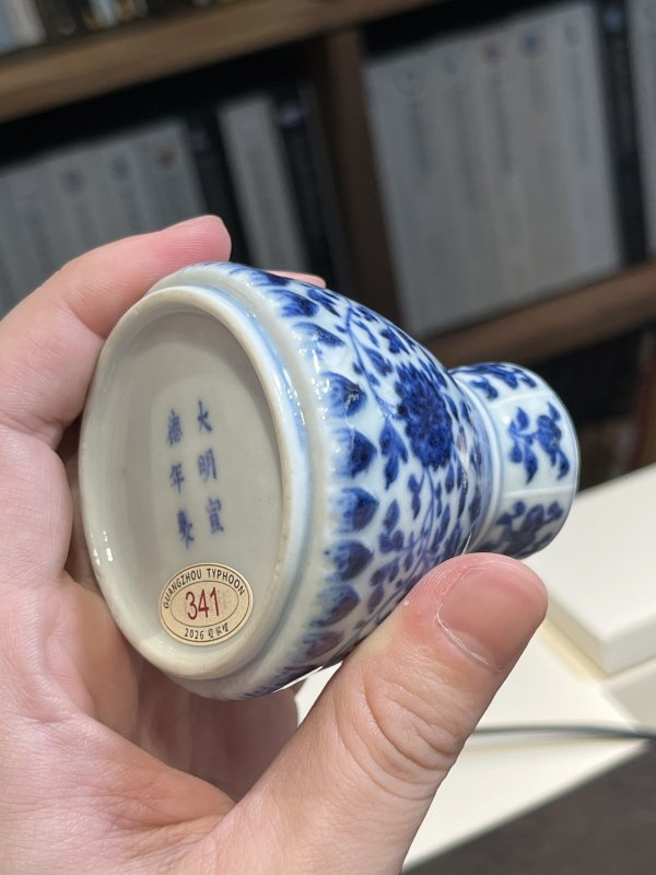 清雍正 仿宣窑青花缠枝莲纹花插 - 图10