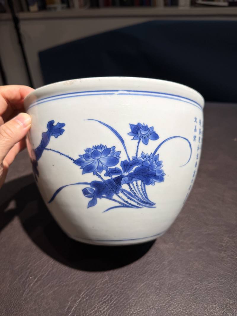 明崇祯 青花“佛手荷花”诗文卷缸 - 图14