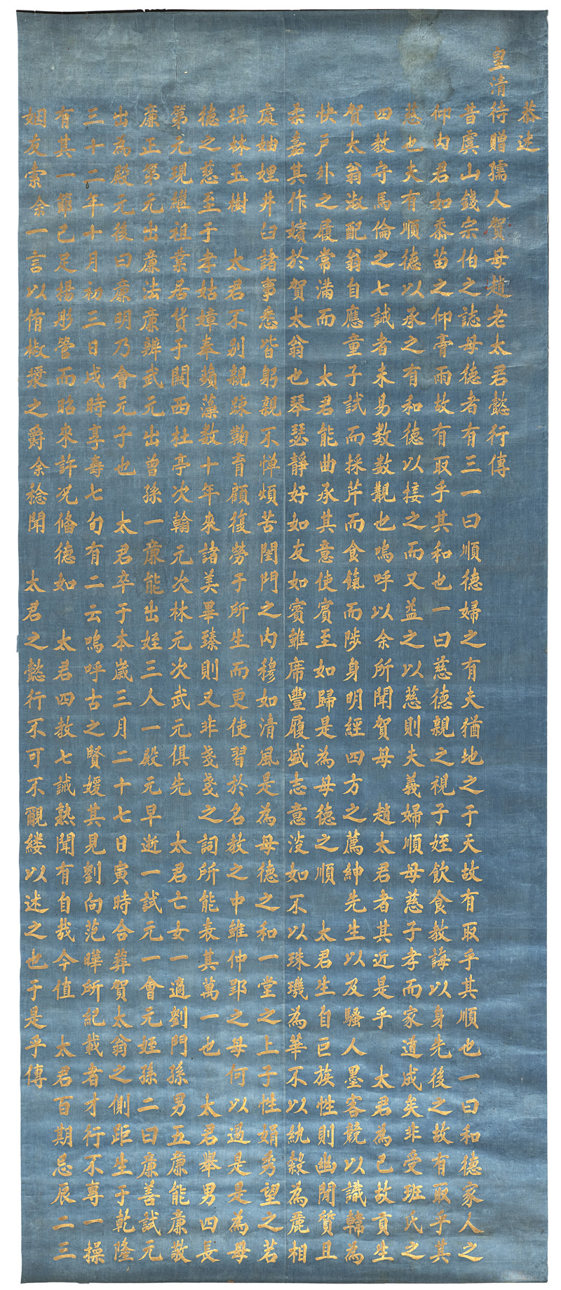 Two hanging scrolls with a congratulations to a member of the imperial family - 图2