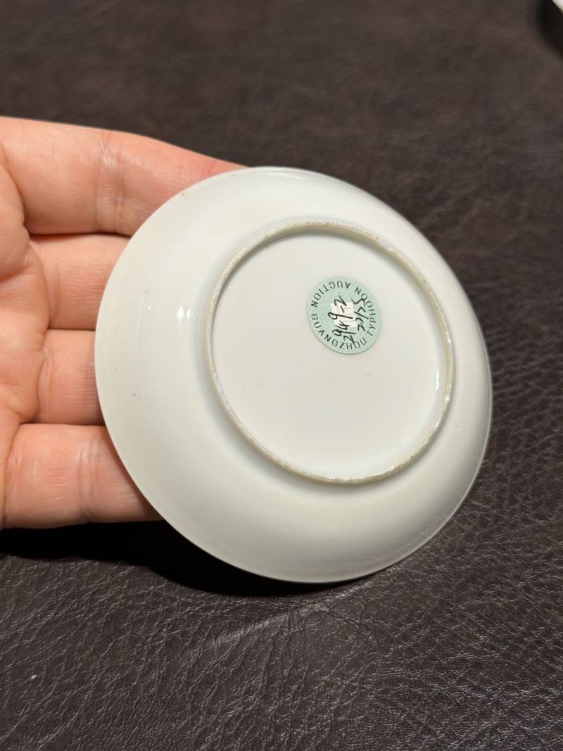 清乾隆 粉彩花鸟纹茶具一套25件 - 图137