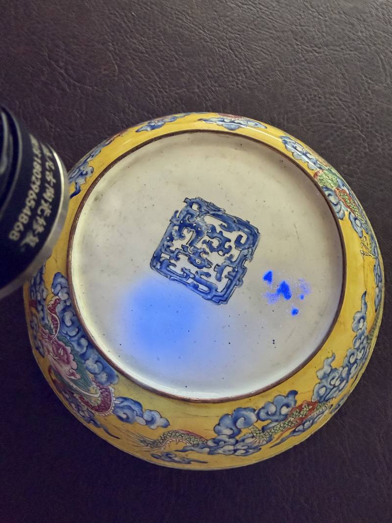 清乾隆 铜胎云龙花卉纹珐琅盘 - 图13
