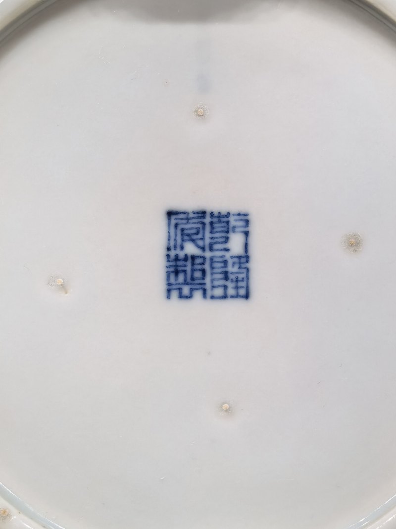 清乾隆 青花云鹤纹爵杯及江山一统爵盘一套 - 图30