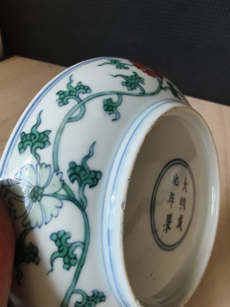 A pair of fine 'Doucai' saucers with floral decoration - 图12