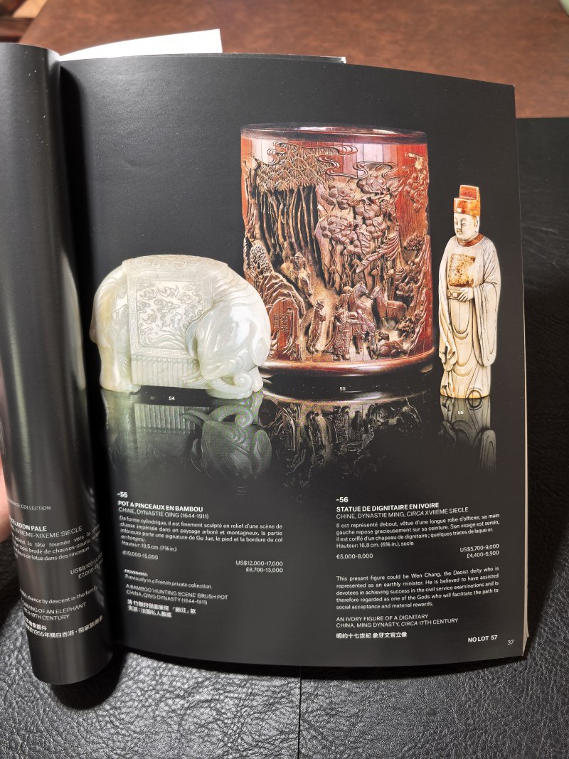 佳士得2000年前后老图录（90本） - 图137