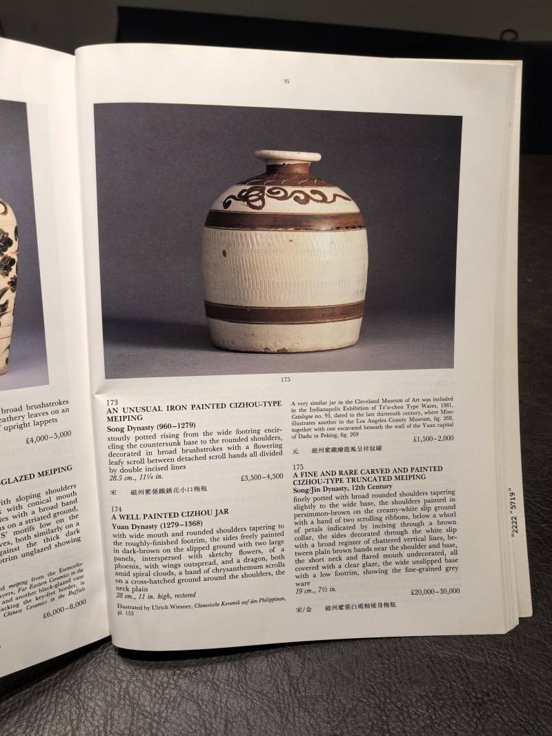佳士得2000年前后老图录（90本） - 图191