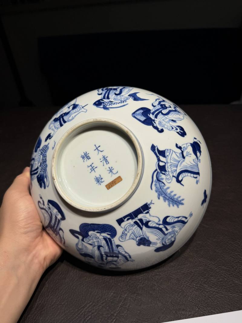 清光绪 青花八仙人物纹大碗 - 图10