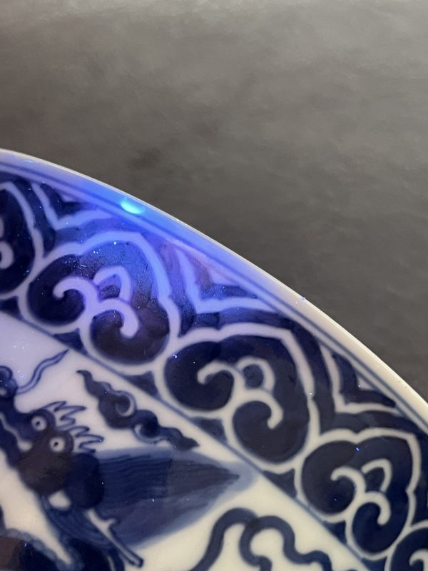 清乾隆 仿嘉靖青花云龙纹仰钟碗 - 图21