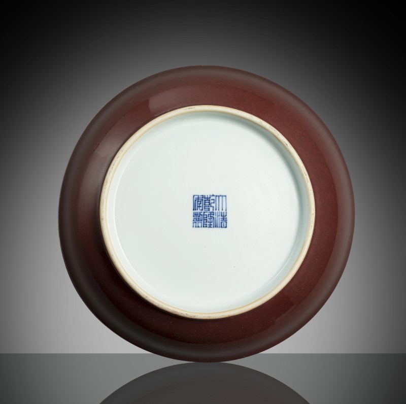 An imperial copper-red glazed porcelain plate