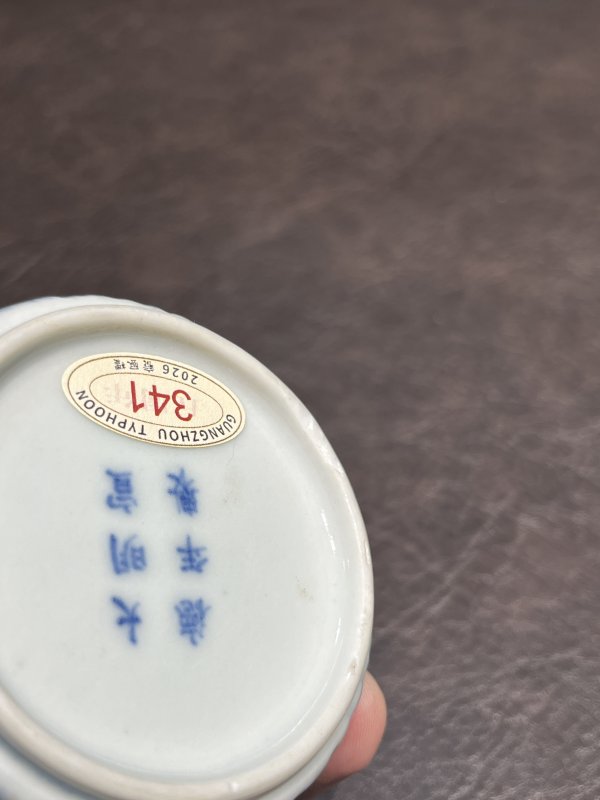 清雍正 仿宣窑青花缠枝莲纹花插 - 图11