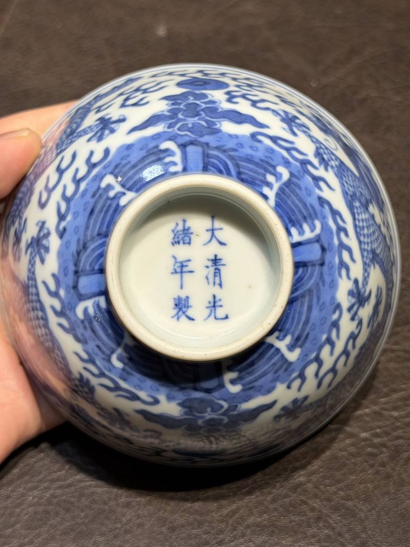 清光绪 青花双龙赶珠纹茶圆 - 图16