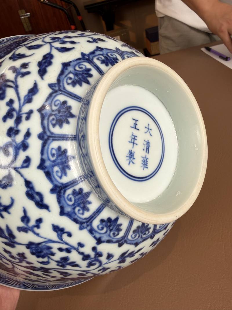 清雍正 青花缠枝莲纹大碗 - 图14
