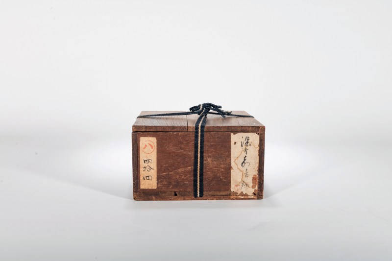 明嘉靖 青花莲托八宝纹碗（老木盒） - 图6