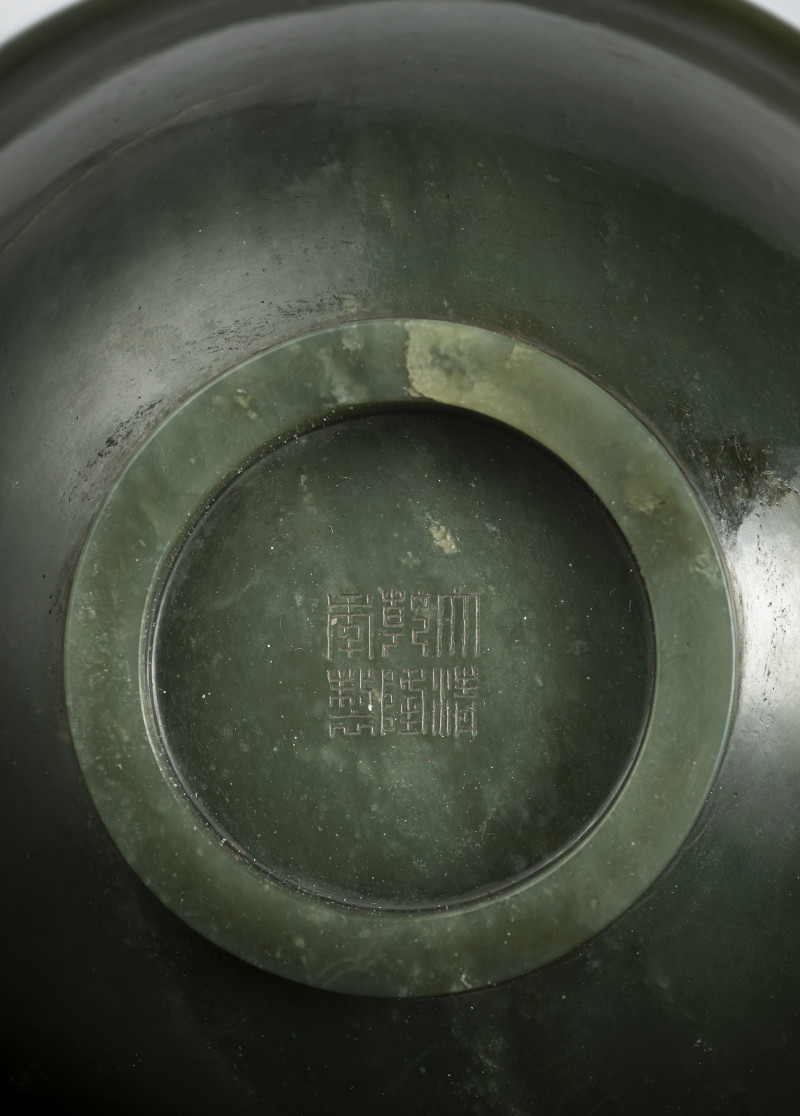 Fine carved spinach-green Imperial jade bowl - 图2