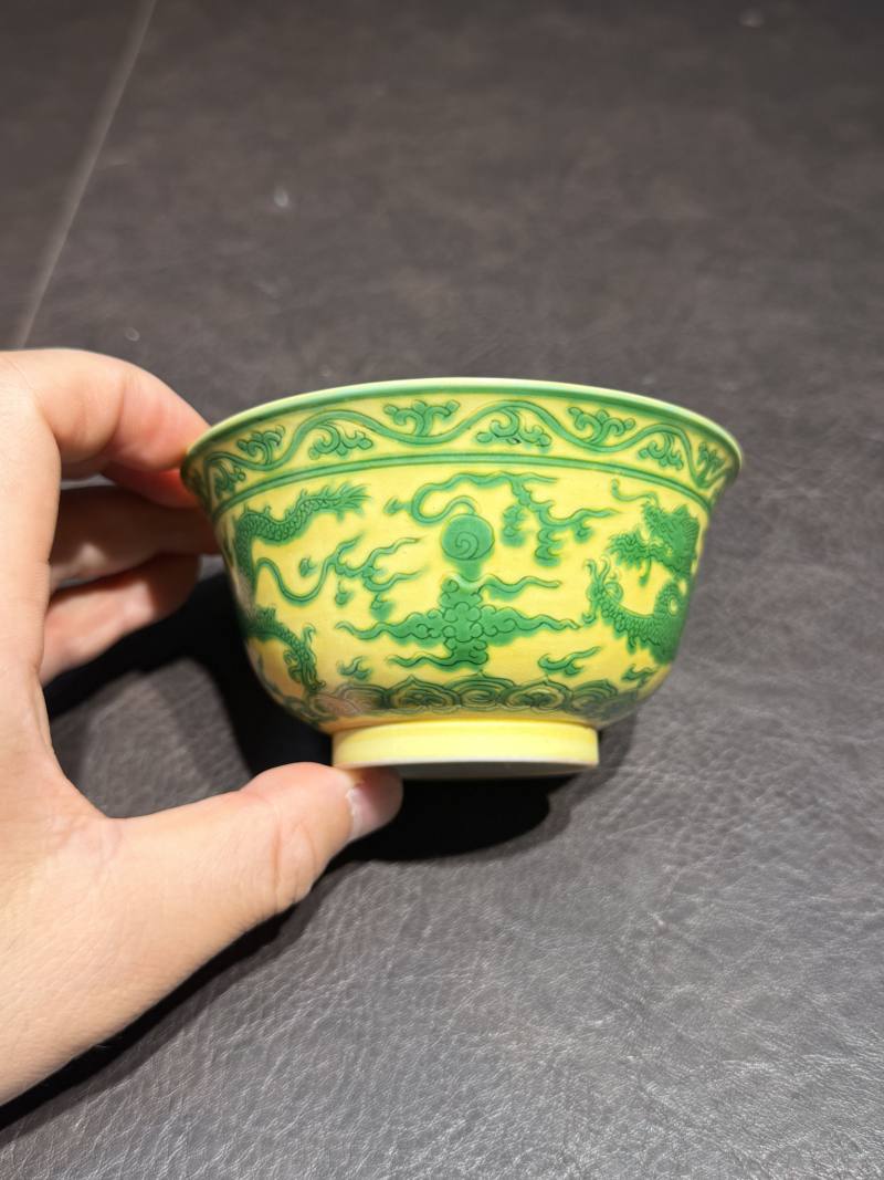 清康熙 黄地绿彩赶珠龙纹茶碗 - 图11