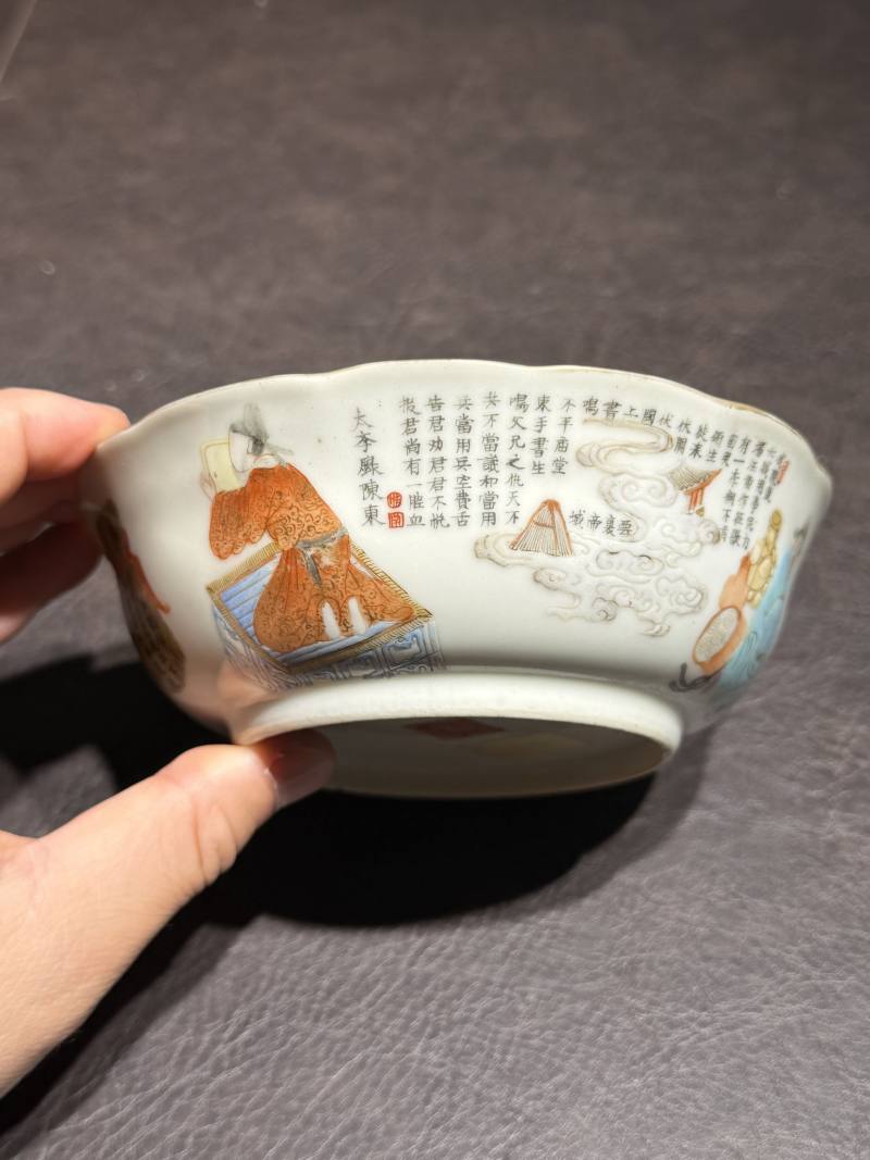 清道光 “无双谱”人物碗（一组四件） - 图39