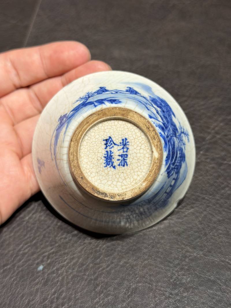 清康熙 青花山水高仕图若深杯 - 图11