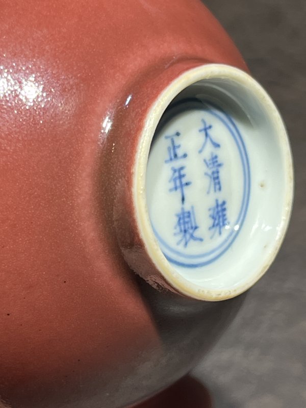 清雍正 霁红釉酒圆 - 图19
