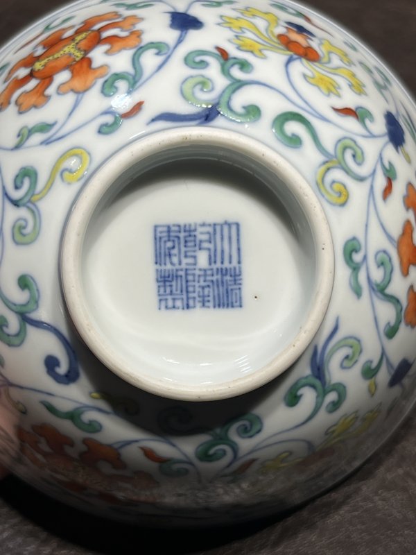 清乾隆 斗彩缠枝宝相花纹茶碗 - 图9