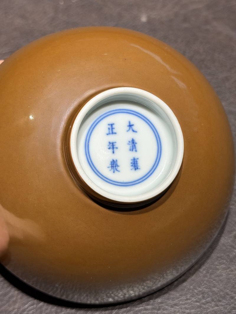 清雍正 紫金釉碗 - 图8