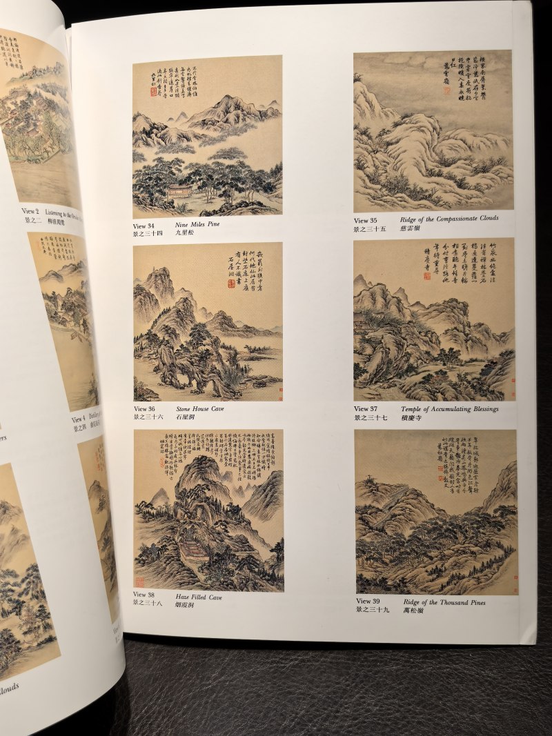 苏富比2000年前后老图录（86本） - 图80