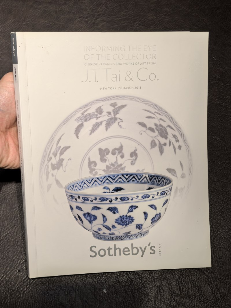 苏富比2000年前后老图录（86本） - 图171