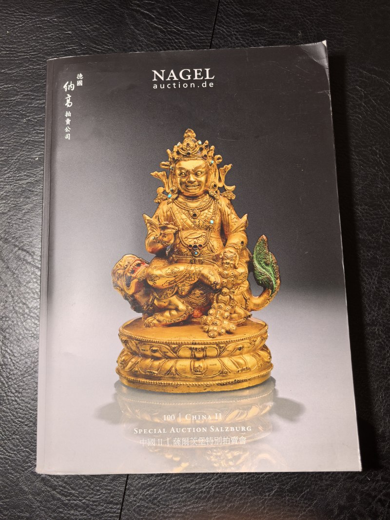 邦瀚斯2000年后老图录、Zacke老图录、Nagel老图录（80本） - 图147