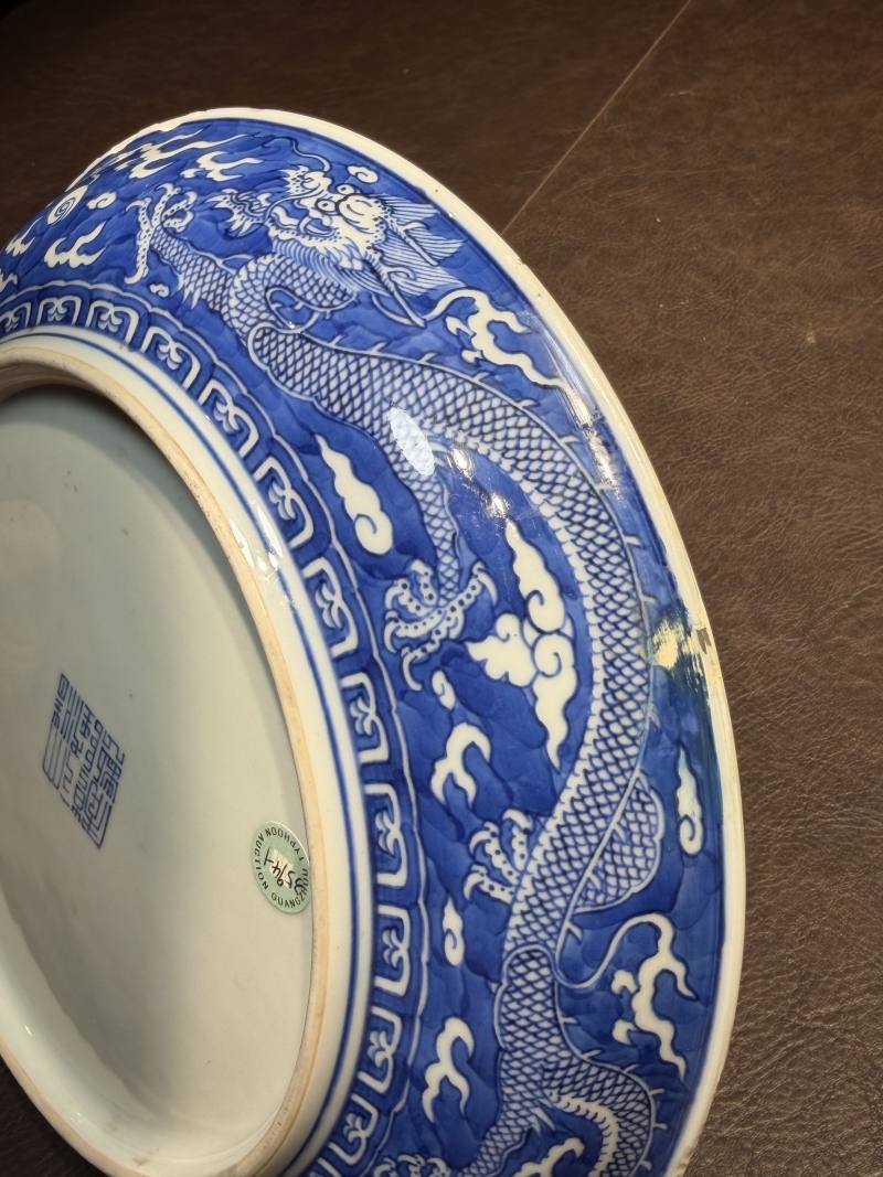 清乾隆 青花地留白龙纹盘 - 图21