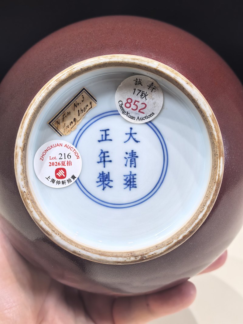 清雍正 霁红釉玉壶春瓶 - 图8