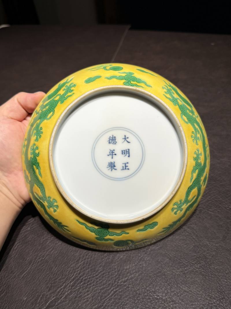 清康熙 内白外黄地绿彩云龙纹盘 - 图11