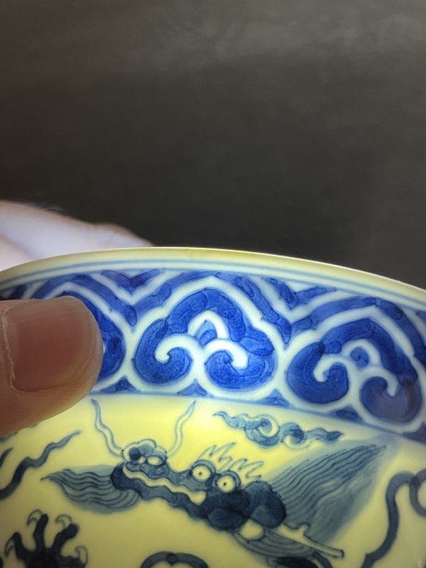 清乾隆 仿嘉靖青花云龙纹仰钟碗 - 图22