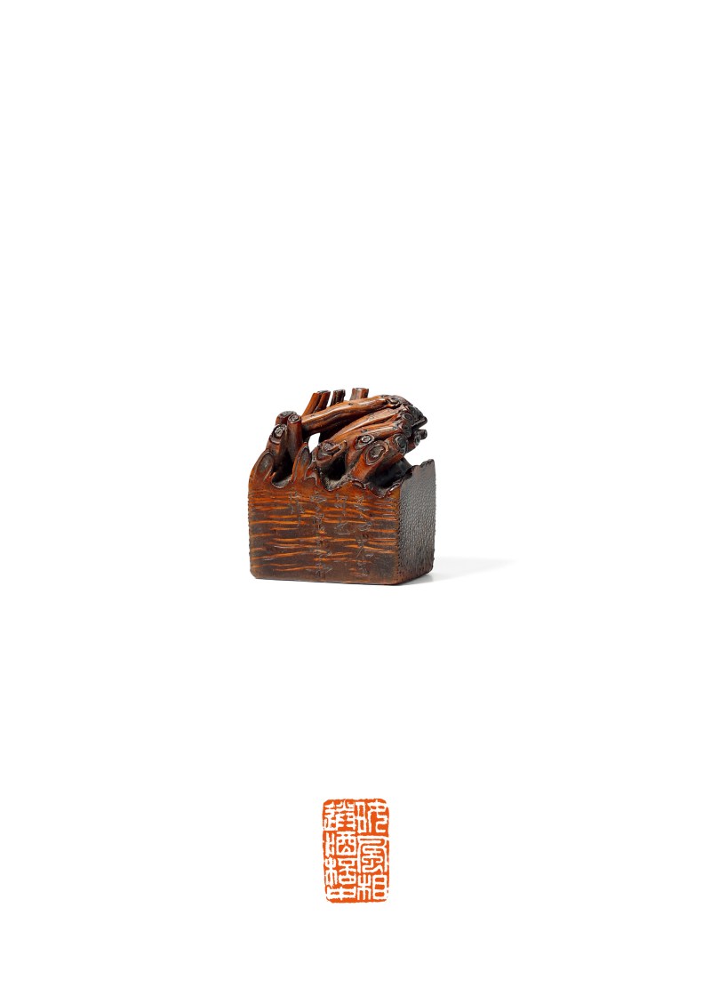 清·竹根随形闲章