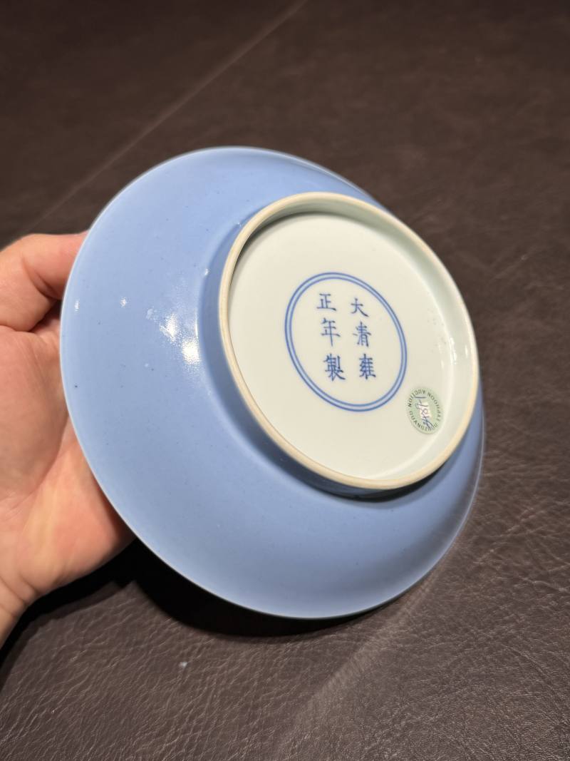 清雍正 天蓝釉盘 - 图8