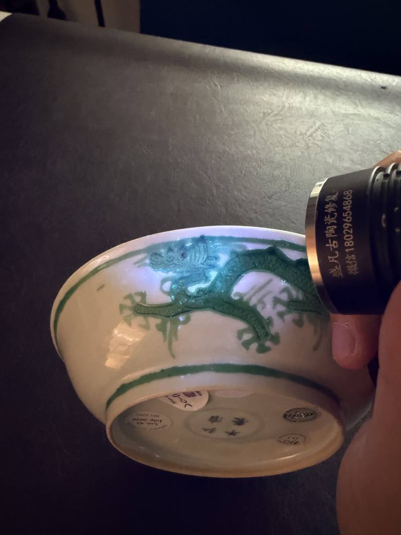 清康熙 仿弘治白地暗刻海水绿彩龙纹盘 - 图15