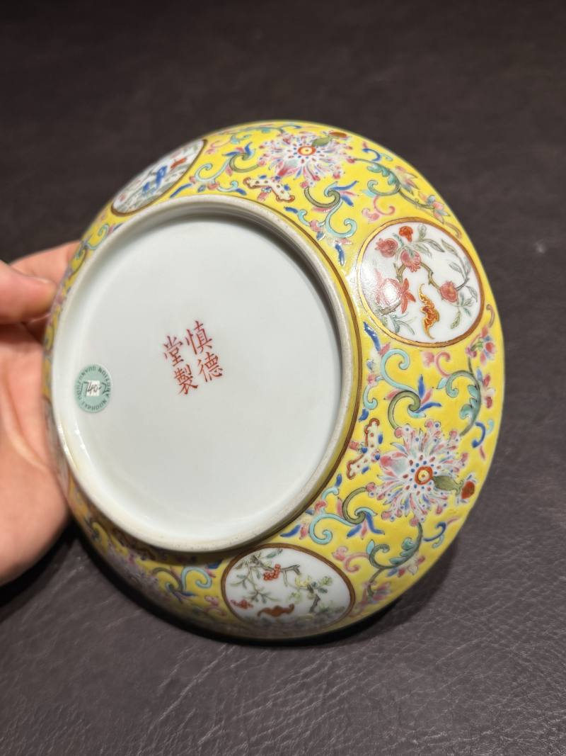 清道光 “慎德堂制”黄地洋彩福寿开光纹大盘 - 图13