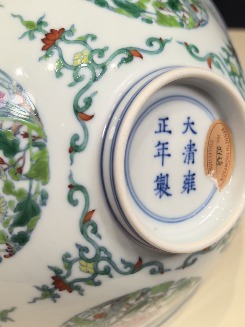 清雍正 斗彩团花纹斗笠碗 - 图18