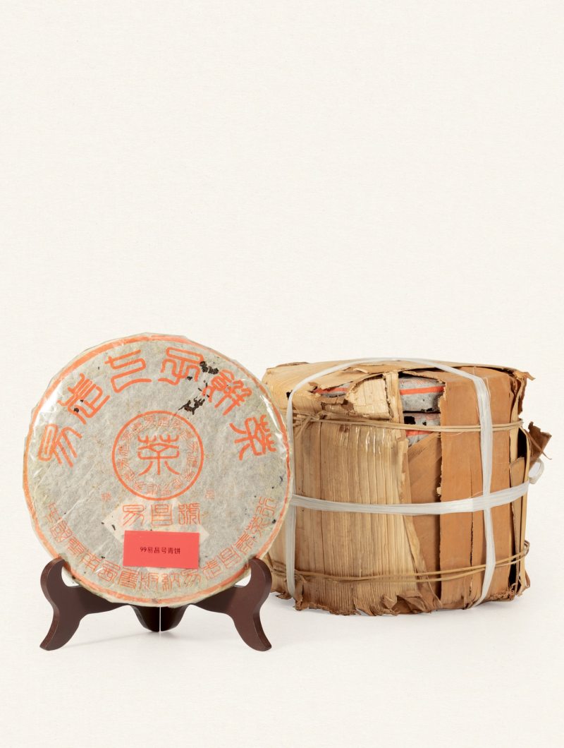 一九九九年·易昌号篆体精品（生茶）