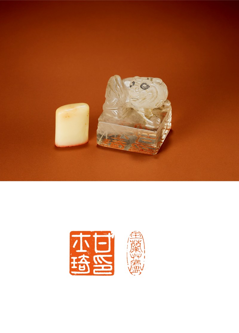 清雍正·水晶狮钮官印及芙蓉石闲章一组两件